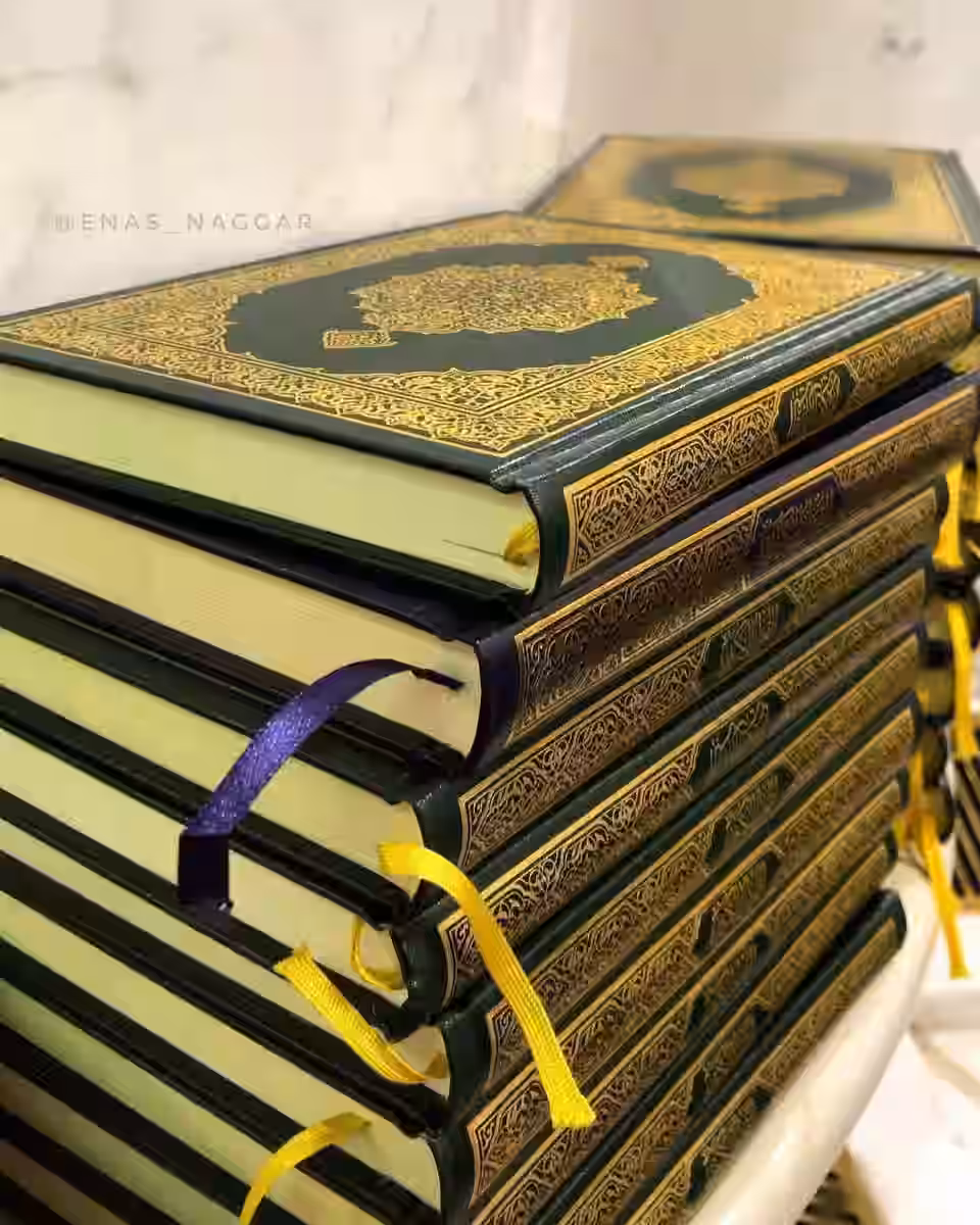 Complete Quran — vue 2