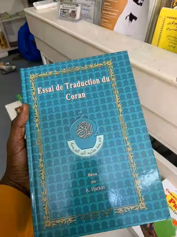 Kamil Complet – Traduction Francaise